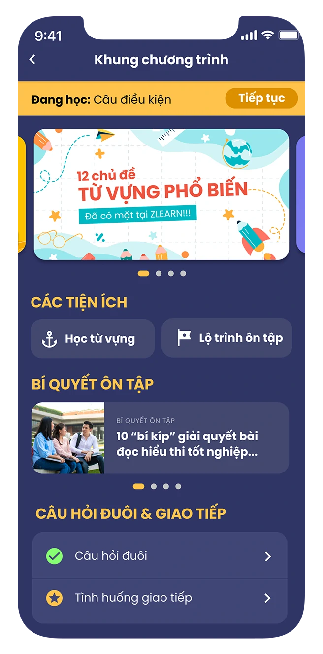 Screen